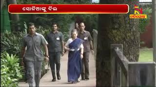 Kamlanathan Meets Sonia Gandhi, Rahul Gandhi in Delhi | NandighoshaTV