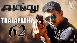 Thalapathy 62 Title Leaked | Allu Is Vijay 62 Movie Title | Thalapathy 62 Update Youth Central Tamil
