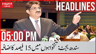 HUM News 05 PM Headline | 15% Increase in Salaries of Government Employees | Sindh Budget | 14 June