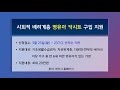 hn한국지역방송 원주방송 3월 26일 우리동네 생활뉴스