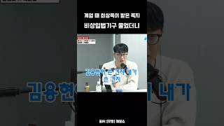 곽수산 \