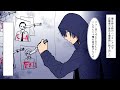 【漫画】iq150の天才。ギフテッドに生まれた少年の一生がヤバすぎた…出る杭は打たれる…【天才 発達障害 adhd マンガ アニメ】