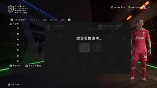 PS5 FC25 パブリック プロクラブ