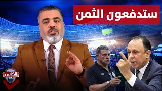 علي جبار يؤكد : المنتخب الكوستاريكي سيدفع الثمن غالياً !!