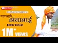 gadvarali ambabai lyrics गड वरली अंबाबाई lyrics खान्देशी सप्तशृंगी देवी remix version sd music