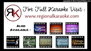 Bhajan Shravan Bhakt Ki Gaatha Mp3 Karaoke