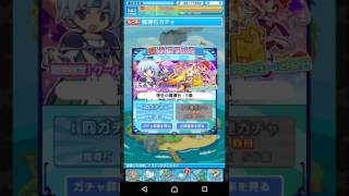 ぷよクエ ぷよフェスを雅楽師狙いで引いたらまさかの...