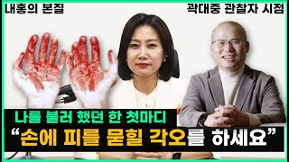 허은아 당선 후 첫 마디 \