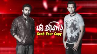 Keu na januk By Imran Ft Tahsan New Song 2016