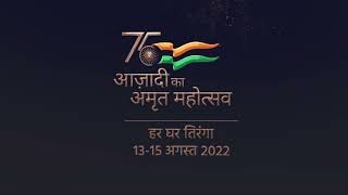 75 Years Azadi Ka Amrit Mahotsav - Har Ghar Tiranga - UC Music Entertainment - Animated Video