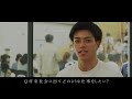 九州大学工学部建築学科紹介動画 工学部オープンキャンパス