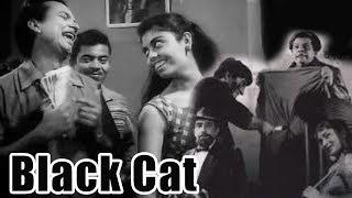 Black Cat (1959) | Superhit Classic Movie | ब्लैक कैट | Balraj Sahni, Minu Mumtaz