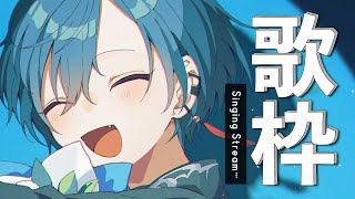 【飲酒雑談＆歌枠】一緒に歌って年越ししようよ🐼💭【にじさんじ | 緑仙】