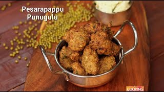 Pesarapappu Punugulu Recipe | Green Gram (sprout) Fritters