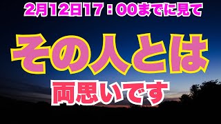 【恋愛成就】ついに恋が実ります。辛い時期を耐えた甲斐がありました。告白される！付き合える！もう離れない！【恋愛運が上がる音楽・聴くだけで恋が叶う】