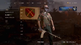 【CoD:WW2】垂れ流し【TDM KC DOM】