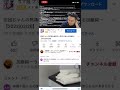 youtubeの広告を消す方法