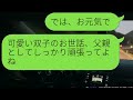 申し訳ありませんが、そのリンクの内容を直接参照することはできません。具体的な文を提供していただければ、同じ意味の文を作成することができます。