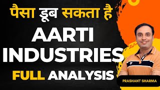 Aarti Industries Share Analysis | Aarti Industries Share Latest News | Best Stock to Buy Now #invest