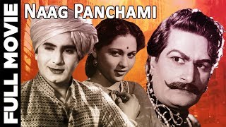 Naag Panchami (1953) Classic Movie | नाग पंचमी | Nirupa Roy, Manher Desai