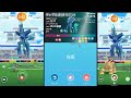 【ポケモンgo】ディアルガオリジンレイド　2人討伐