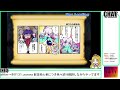 【メルスト】雑談しながら６月レイドやる！！【暴走モンスター】