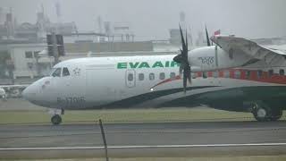 長榮航空 Eva Air ATR 72-600(B-17016) B7-9227 高雄(KHH)→金門(KNH) takeoff