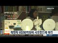 락앤락 6천293억원에 사모펀드에 매각 연합뉴스tv yonhapnewstv