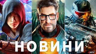 GTA 6, Half-Life 3, Брехня NVIDIA, Фіаско RTX 5090, ПЗДЦ Assassin's Creed Shadows, Dying Light, DOOM