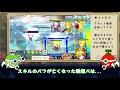 鉄煙パで11 5！！ ネジマキチェンクロ＃６ 【チェンクロゆっくり実況】年代記の塔１１－５