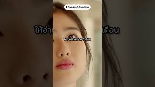 3 ภัยเงียบ! #DEK68 น่ากลัวกว่าที่คิด #สอบเข้ามหาลัย #longervideos #opendurian_tcas