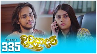 Divyadari | Episode 335 - (2024-03-11) | ITN