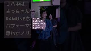 さっちゃん、おめでとう！　#ライブ  #イベント  #今井佐知子　#youtubeshorts