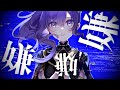 バグ / 25時、ナイトコードで。 × 鏡音レン