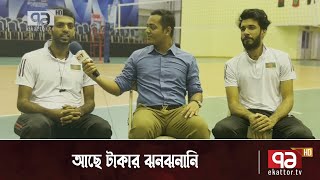 উজ্জল সম্ভাবনা আছে ভলিবলেও ! | Volleyball | Khelajog | Ekattor TV