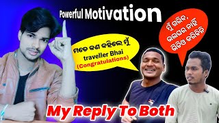 ମୁଁ କାହିଁକି ଭଙ୍ଗା ଘରେ ଭିଡିଓ ବନଉଥିଲି🤔 | @MuTraveller କଣ କହିଲେ?? |thanks @bijayvlogs25 🙏