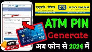 UCO BANK ATM Card Pin kaise banaye 2024 | UCO bank atm card pin generation online 2024 #ucobank