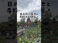 【バリ島】蓮池と寺院に囲まれた絶景のウブドのスターバックスが最高すぎた バリ島 バリ バリ島旅行 バリ島観光 バリ島グルメ バリ島カフェ ウブドカフェ スタバ⁡