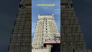 Arunachalam 🔱 #arunachalam ##shreeram #lordshiva #shorts #rajagopuram #tiruvannamalai #hanuman