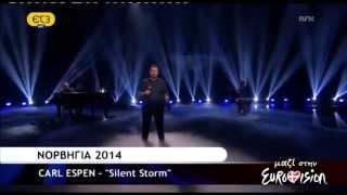 ΜΑΖΙ στη EUROVISION 2014 (8η Εκπομπή)‏ | ΕΡΤ