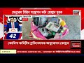 speed news প্ৰচণ্ড গ্ৰীষ্ম প্ৰৱাহৰ বাবে সাজু হওক ৰাজ্যবাসী ৪০ ডিগ্ৰী পৰ্যন্ত হ’ব পাৰে তাপমান