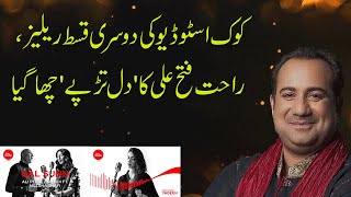 Coke Studio 2020 Releases Episode 2 | Rahat Fateh Ali's 'Dil Tarpe' | 9 News HD