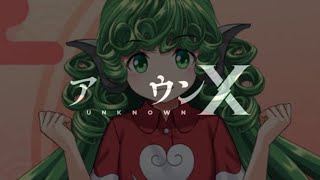 【東方ダンマクカグラ】あうんに乗っ取られた世界線