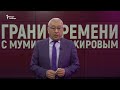 Почему Путин Лукашенко и Алиев могут передать власть только своим детям