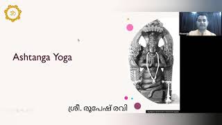 ധർമ്മ പരിചയം - അഷ്ടാംഗ യോഗം | Ashtanga Yoga  |  PHILOSOPHIES OF BHARATH