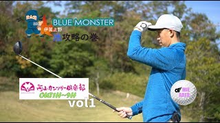 【ゴルフ】池のプレッシャーに負けるな！阿山カンツリー倶楽部OUT1H~9Hラウンド動画