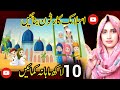 Muslim cartoon video kese bnaye | How to Make Copyright-Free Muslim Cartoon Video