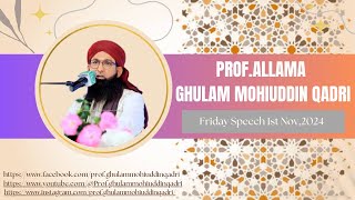 Friday Speech 1st November 2024 | Prof. Allama Ghulam Mohiuddin Qadri #fridayspeech