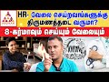 Doctor -க்கு கண்டிப்பா இந்த கர்மா தாக்கும் | DNA Astrologer Vishal #karma #dnaastrology #astrology