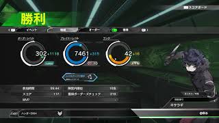 【ボーダーブレイク】偵察なかったらロビンあげて一生神威撃つ【PS４】